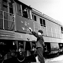 Железнодорожный транспорт | Транспорт. 1974 г., г.Северодвинск. Фото #C145.