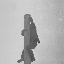 Проводы зимы | Культура. 1974 г., г.Северодвинск. Фото #C167.