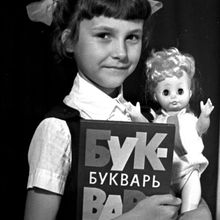 1 сентября | Дети. 1974 г., г.Северодвинск. Фото #C201.