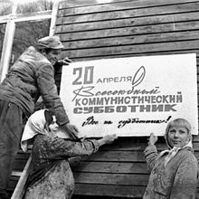 Субботник | Горожане. 1974 г., г.Северодвинск. Фото #C221.