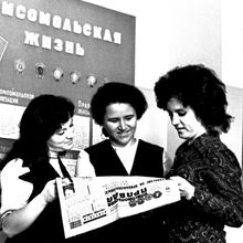 Продавцы | Торговля. 1974 г., г.Северодвинск. Фото #C238.