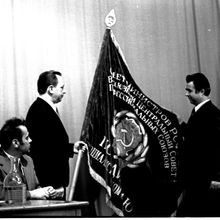 Вручение переходящего знамени | Ветераны. 1974 г., г.Северодвинск. Фото #C266.