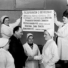 Поздравление с наградами работников предприятия | Предприятия. 1974 г., г.Северодвинск. Фото #C279.
