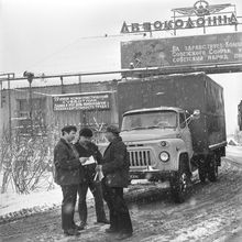 Автоколонна 1700 | Транспорт. 1975 г., г.Северодвинск. Фото #C1648.