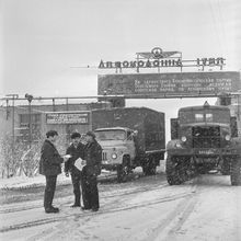 Автоколонна 1700 | Транспорт. 1975 г., г.Северодвинск. Фото #C1649.