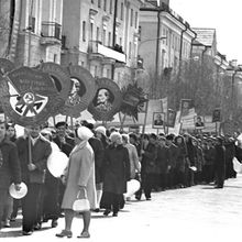 Демонстрация 1 мая | Общественная жизнь. 1975 г., г.Северодвинск. Фото #C76.