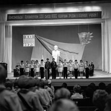 Выступление на комсомольской конференции | Общественная жизнь. 1975 г., г.Северодвинск. Фото #C10356.