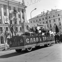 Первомайская демонстрация | Общественная жизнь. 1975 г., г.Северодвинск. Фото #C1713.