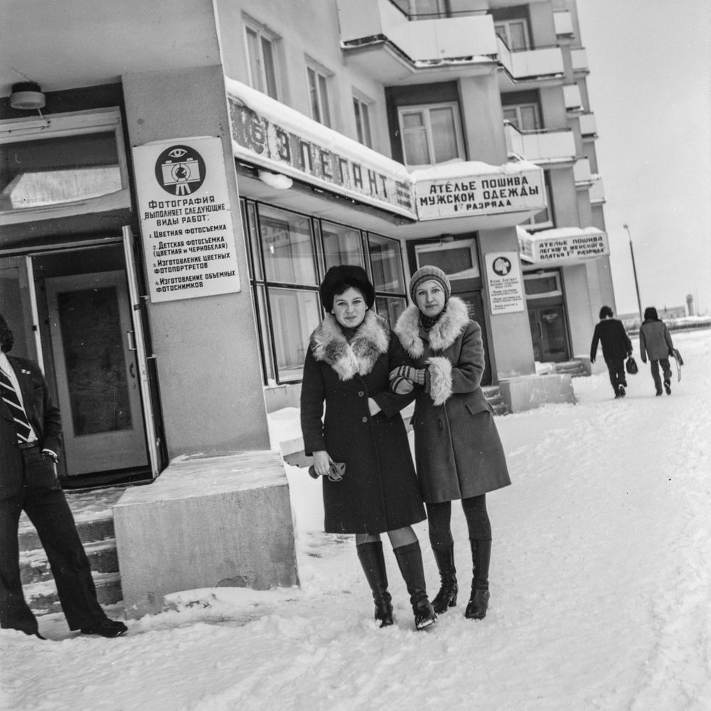 Сотрудницы химчистки | Быт. 1976 г., г.Северодвинск. Фото #C14543.