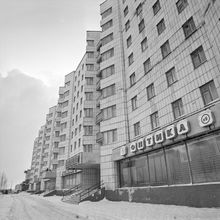 Виды города. 1977 г., г.Северодвинск. Фото #C4144.