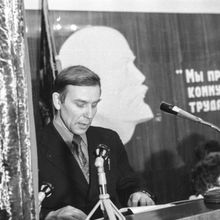 Выступление с трибуны | Горожане. 1978 г., г.Северодвинск. Фото #C14110.