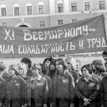 Студенческие строительные отряды | Горожане. 1978 г., г.Северодвинск. Фото #C12942.