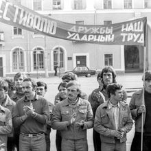 Студенческие строительные отряды | Горожане. 1978 г., г.Северодвинск. Фото #C12947.