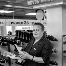 Женская обувь | Торговля. 1978 г., г.Северодвинск. Фото #C12988.