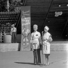 Ведущие детского мероприятия | Школа. 1978 г., г.Северодвинск. Фото #C13015.