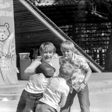 Бокс | Школа. 1978 г., г.Северодвинск. Фото #C13023.