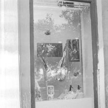 Оформление витрины | Виды города. 1978 г., г.Северодвинск. Фото #C13082.