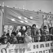 Первомайская демонстрация | Общественная жизнь. 1978 г., г.Северодвинск. Фото #C9099.