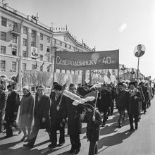 Первомайская демонстрация | Общественная жизнь. 1978 г., г.Северодвинск. Фото #C9125.