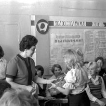 Торжественное собрание с награждением | Общественная жизнь. 1978 г., г.Северодвинск. Фото #C13104.