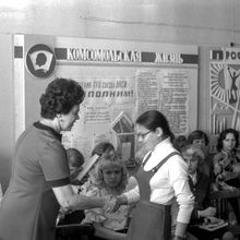 Торжественное собрание с награждением | Общественная жизнь. 1978 г., г.Северодвинск. Фото #C13107.