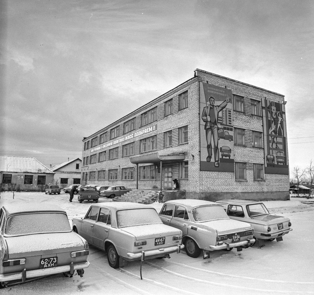 Транспорт. 1979 г., г.Северодвинск. Фото #C14086.