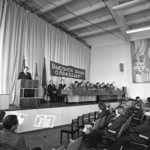 выступающий и президиум на собрании | Горожане. 1979 г., г.Северодвинск. Фото #C565.
