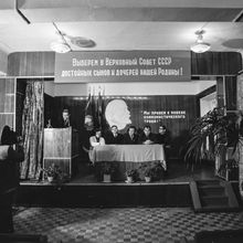 президиум предвыборного собрания на одном из предприятий города | Горожане. 1979 г., г.Северодвинск. Фото #C555.