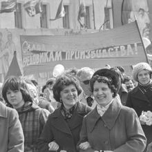 участники первомайской демонстрации | Горожане. 1979 г., г.Северодвинск. Фото #C592.