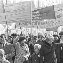участники первомайской демонстрации | Горожане. 1979 г., г.Северодвинск. Фото #C1116.