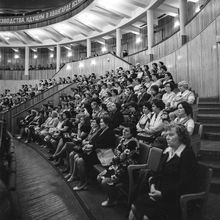 Зрители на торжественном заседании в ДК Ленкома | Горожане. 1978 г., г.Северодвинск. Фото #C598.