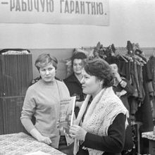 Женщины с календарём | Горожане. 1979 г., г.Северодвинск. Фото #C2778.
