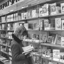 девочка-покупатель в книжном магазине | Торговля. 1979 г., г.Северодвинск. Фото #C717.
