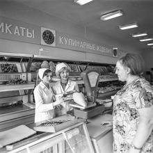 Торговля в кулинарном магазине при одном из ресторанов | Общепит. 1979 г., г.Северодвинск. Фото #C751.