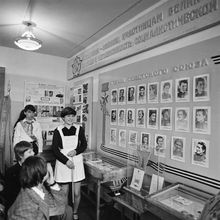 Музей 46 Таманского женского полка ночных бомбардировщиков | Школа. 1979 г., г.Северодвинск. Фото #C754.