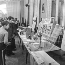 выставка технического творчества молодежи | Школа. 1979 г., г.Северодвинск. Фото #C326.