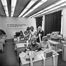 В классе кассиров-контролеров УПК | Школа. 1979 г., г.Северодвинск. Фото #C798.