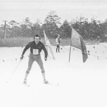 Лыжные соревнования | Спорт. 1979 г., г.Северодвинск. Фото #C2411.