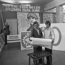 художники-оформители рисуют наглядную агитацию | Строительство. 1979 г., г.Северодвинск. Фото #C902.