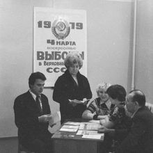 Заседание избирательной комиссии | Общественная жизнь. 1979 г., г.Северодвинск. Фото #C2522.