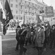 Демонстрация | Общественная жизнь. 1979 г., г.Северодвинск. Фото #C4230.