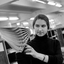 женщина с газетами | Предприятия. 1979 г., г.Северодвинск. Фото #C1012.
