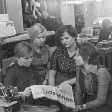 группа женщин-швей читают газету | Предприятия. 1979 г., г.Северодвинск. Фото #C1017.