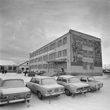 Управление Автоколонны-1700 | Предприятия. 1979 г., г.Северодвинск. Фото #C1032.