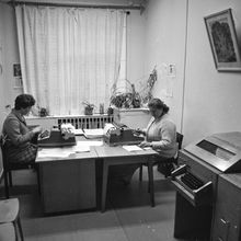 секретари-машинистки одного из предприятий | Предприятия. 1979 г., г.Северодвинск. Фото #C1038.