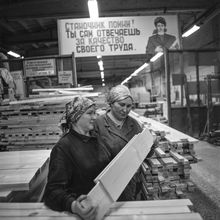 две женщины-станочницы на деревообрабатывающем предприятии | Предприятия. 1979 г., г.Северодвинск. Фото #C1039.