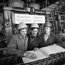 работники одного из предприятий на субботнике | Предприятия. 1979 г., г.Северодвинск. Фото #C1072.