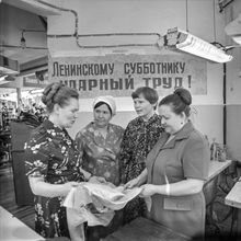 Субботник | Горожане. 1980 г., г.Северодвинск. Фото #C16920.