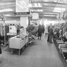 В магазине | Торговля. 1980 г., г.Северодвинск. Фото #C4836.