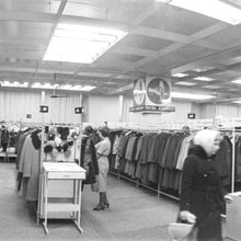 В отделе магазина | Торговля. 1980 г., г.Северодвинск. Фото #C15705.